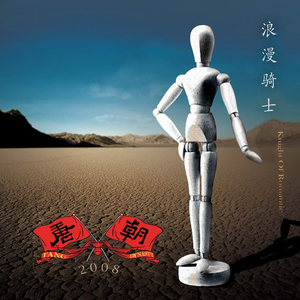 未成年的女孩童女
