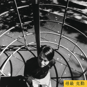 未成年的女孩童女
