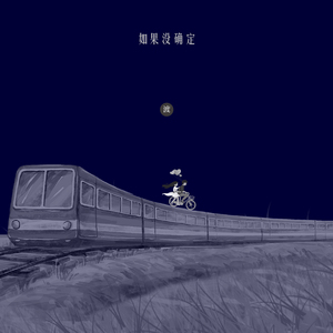 未成年的女孩童女
