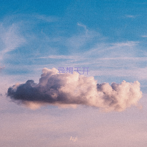 未成年的女孩童女
