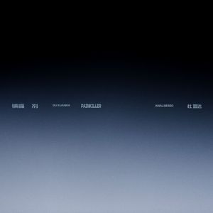 未成年的女孩童女
